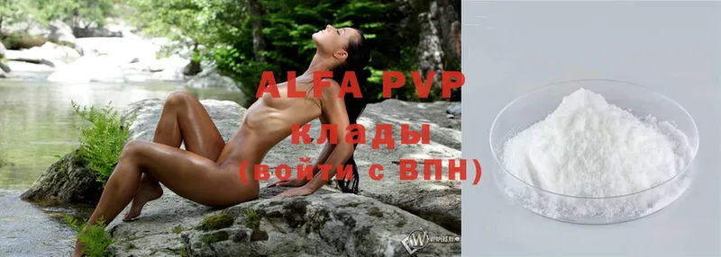 Alfa_PVP Crystall  где продают   мега ТОР  даркнет Telegram  Струнино 