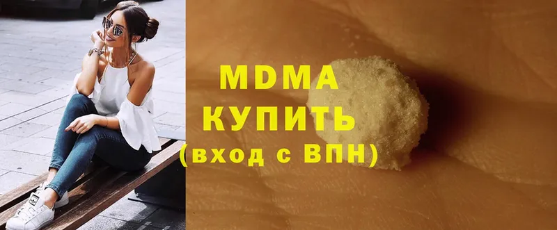 купить наркотики сайты  Струнино  MDMA Molly 